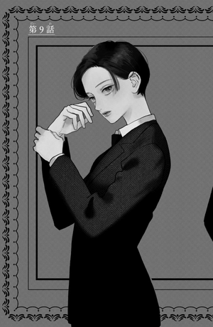 bộ うるわしの宵の月 3 - in the clear moonlit dusk 3 - Ảnh 7