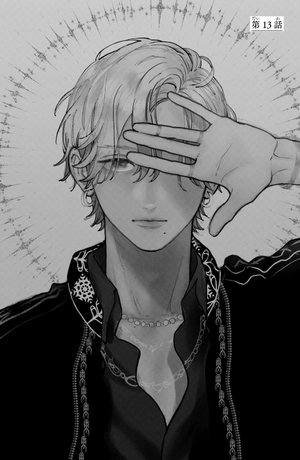 bộ うるわしの宵の月 4 - in the clear moonlit dusk 4 - Ảnh 5