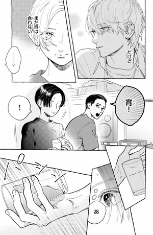 bộ うるわしの宵の月 4 - in the clear moonlit dusk 4 - Ảnh 8