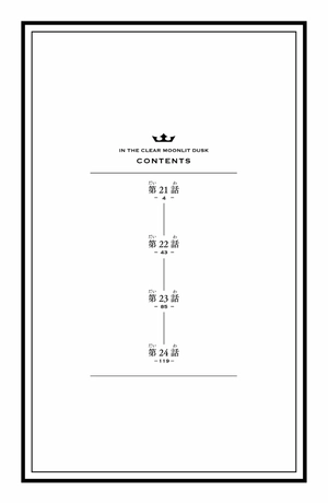 bộ うるわしの宵の月 6 - in the clear moonlit dusk 6 - Ảnh 4