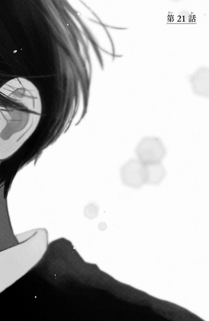 bộ うるわしの宵の月 6 - in the clear moonlit dusk 6 - Ảnh 6