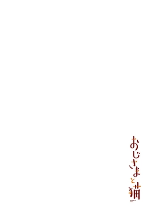 bộ おじさまと猫 7 - ojisama to neko - a man and his cat - Ảnh 3