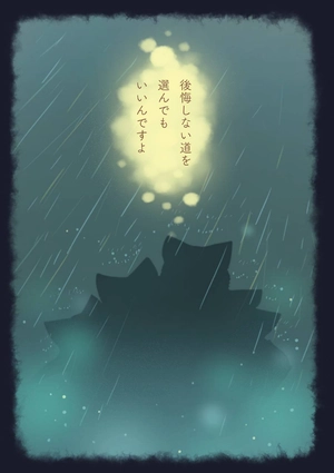 bộ おじさまと猫 7 - ojisama to neko - a man and his cat - Ảnh 4