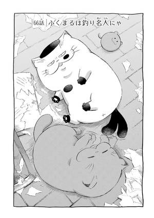 bộ おじさまと猫 7 - ojisama to neko - a man and his cat - Ảnh 8