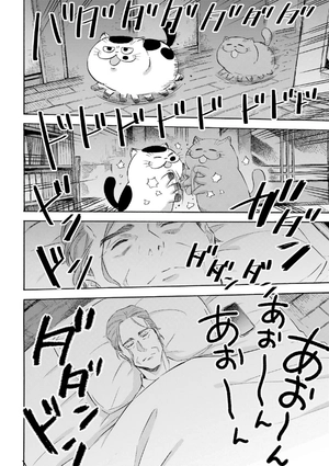 bộ おじさまと猫 7 - ojisama to neko - a man and his cat - Ảnh 9