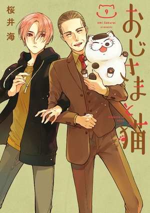 bộ おじさまと猫 9 - ojisama to neko - a man and his cat - Ảnh 2