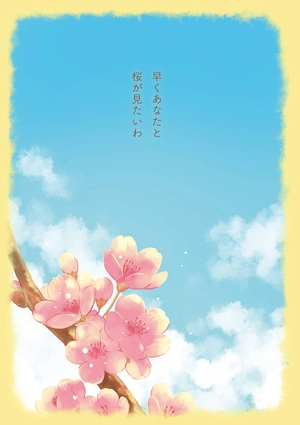 bộ おじさまと猫 9 - ojisama to neko - a man and his cat - Ảnh 4