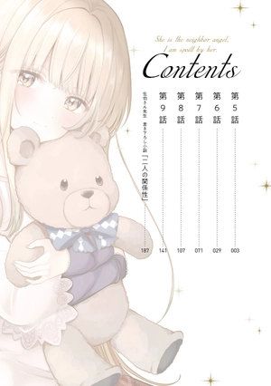 bộ お隣の天使様にいつの間にか駄目人間にされていた件 2 - the angel next door spoils me rotten 2 - Ảnh 4