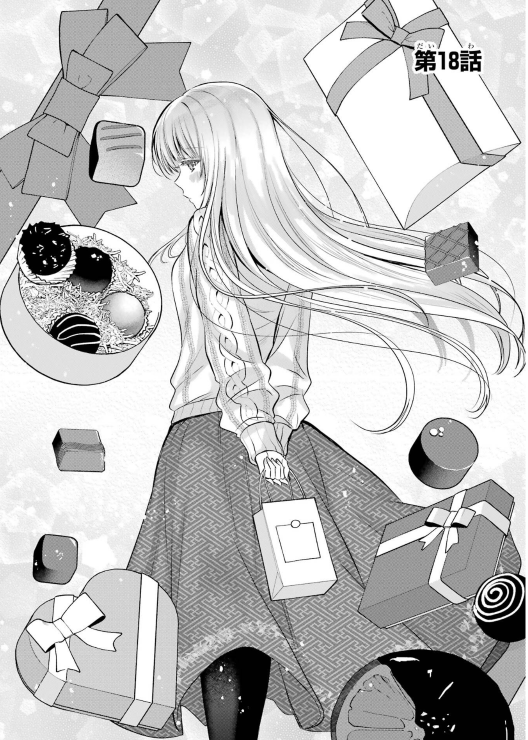 Bo
お隣の天使様にいつの間にか駄目人間にされていた件 - Otonari No Tenshi Sama Ni Itsunomanika Dame Ningen Ni - The Angel Next Door Spoils Me Rotten 5 - Ảnh 4