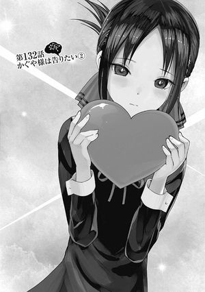 bộ かぐや様は告らせたい 14 ~天才たちの恋愛頭脳戦~ (ヤングジャンプコミックス) kagu ya sama wa kokurasetai 14 - Ảnh 7