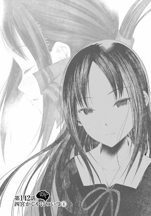 bộ かぐや様は告らせたい 15 ~天才たちの恋愛頭脳戦~ - kaguya-sama wa kokurasetai - tensai tachi no renai zuno sen - Ảnh 7