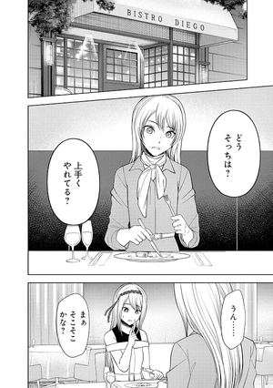 bộ かぐや様は告らせたい 28 ~天才たちの恋愛頭脳戦~ - kaguya-sama wa kokurasetai - tensai tachi no renai zuno sen - Ảnh 10