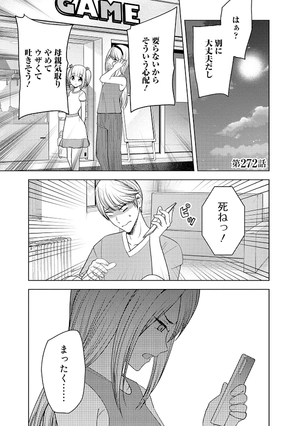 bộ かぐや様は告らせたい 28 ~天才たちの恋愛頭脳戦~ - kaguya-sama wa kokurasetai - tensai tachi no renai zuno sen - Ảnh 5