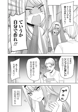 bộ かぐや様は告らせたい 28 ~天才たちの恋愛頭脳戦~ - kaguya-sama wa kokurasetai - tensai tachi no renai zuno sen - Ảnh 8