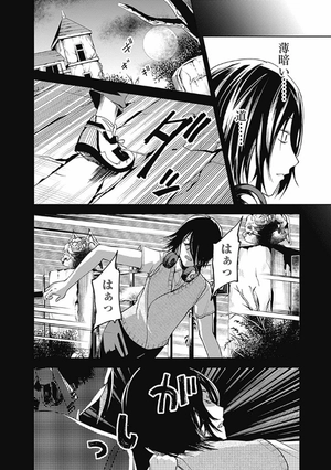 bộ かぐや様は告らせたい 4 ~天才たちの恋愛頭脳戦~ (ヤングジャンプコミックス) kagu ya sama wa kokurasetai 4 - Ảnh 14