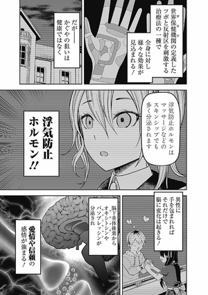 bộ かぐや様は告らせたい 8 ~天才たちの恋愛頭脳戦~ (ヤングジャンプコミックス) kagu ya sama wa kokurasetai 8 - Ảnh 13