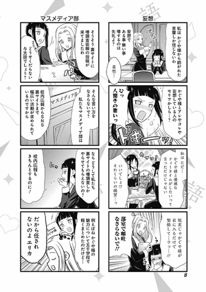 bộ かぐや様を語りたい 1 - kaguya-sama wo kataritai 1 - Ảnh 10