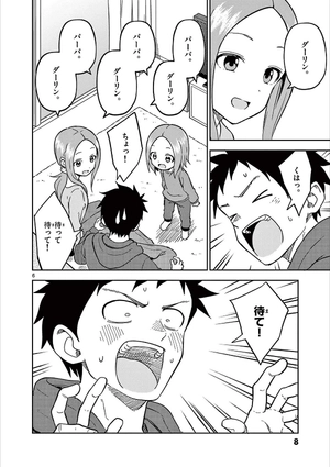 bộ からかい上手の(元)高木さん 17 - karakai jozu no takagi-san - teasing master takagi - Ảnh 10