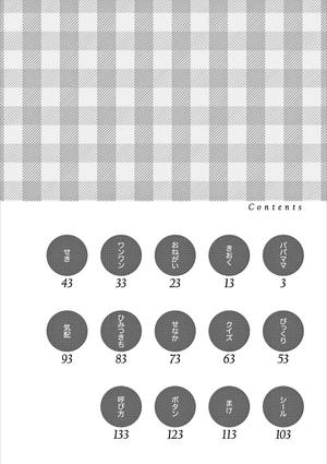 bộ からかい上手の(元)高木さん 17 - karakai jozu no takagi-san - teasing master takagi - Ảnh 4