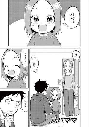 bộ からかい上手の(元)高木さん 17 - karakai jozu no takagi-san - teasing master takagi - Ảnh 5