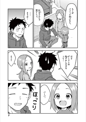 bộ からかい上手の(元)高木さん 17 - karakai jozu no takagi-san - teasing master takagi - Ảnh 9