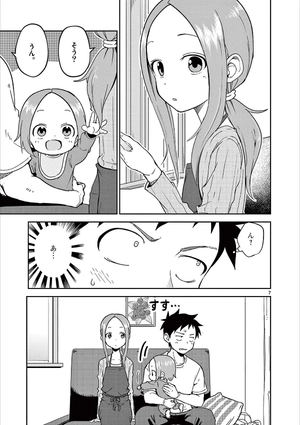 bộ からかい上手の(元)高木さん 18 - karakai jozu no takagi-san - teasing master takagi - Ảnh 11