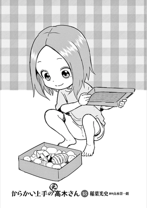 bộ からかい上手の(元)高木さん 18 - karakai jozu no takagi-san - teasing master takagi - Ảnh 3