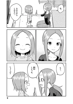 bộ からかい上手の(元)高木さん 19 - karakai jozu no takagi-san - teasing master takagi 19 - Ảnh 11