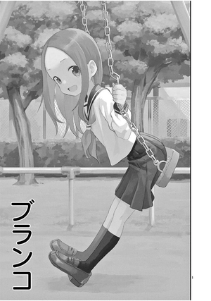 bộ からかい上手の(元)高木さん 20 - karakai jozu no takagi-san - teasing master takagi 20 - Ảnh 5