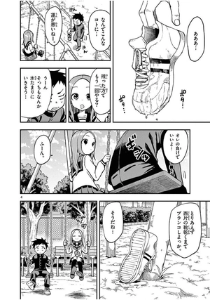 bộ からかい上手の(元)高木さん 20 - karakai jozu no takagi-san - teasing master takagi 20 - Ảnh 8
