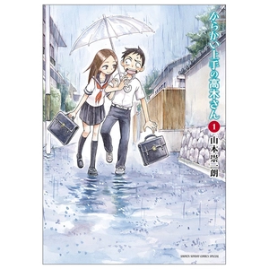 bộ からかい上手の高木さん 1 - karakai jozu no takagi san 1