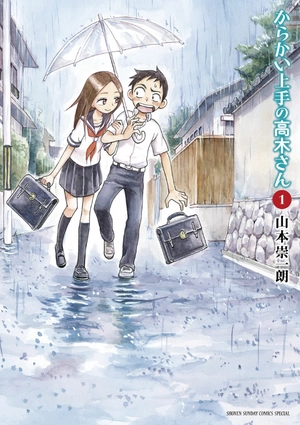 bộ からかい上手の高木さん 1 - karakai jozu no takagi san 1 - Ảnh 2