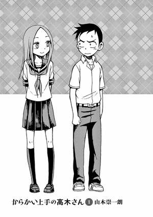 bộ からかい上手の高木さん 1 - karakai jozu no takagi san 1 - Ảnh 4