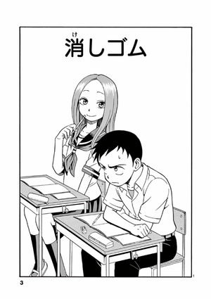 bộ からかい上手の高木さん 1 - karakai jozu no takagi san 1 - Ảnh 6