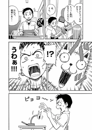 bộ からかい上手の高木さん 1 - karakai jozu no takagi san 1 - Ảnh 9