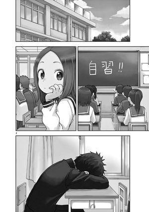bộ からかい上手の高木さん 10 - karakai jozu no takagi san 10 - Ảnh 5