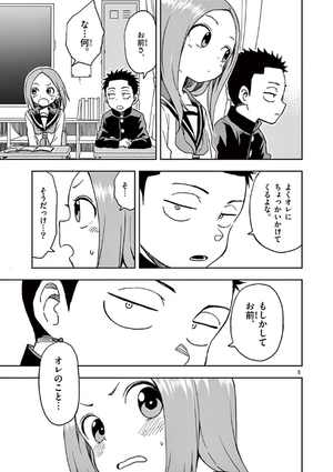 bộ からかい上手の高木さん 10 - karakai jozu no takagi san 10 - Ảnh 8