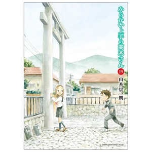 bộ からかい上手の高木さん 19 - karakai jozu no takagi san 19