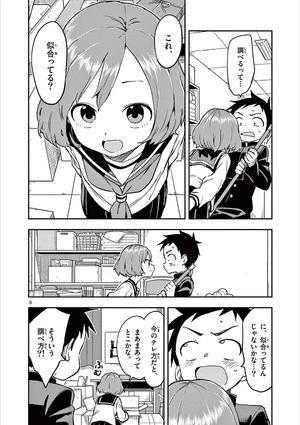 bộ からかい上手の高木さん 19 - karakai jozu no takagi san 19 - Ảnh 10