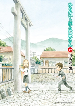 bộ からかい上手の高木さん 19 - karakai jozu no takagi san 19 - Ảnh 2