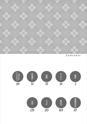 bộ からかい上手の高木さん 19 - karakai jozu no takagi san 19 - Ảnh 4