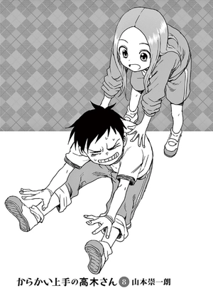bộ からかい上手の高木さん 8 - karakai jozu no takagi san 8 - Ảnh 3