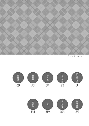 bộ からかい上手の高木さん 8 - karakai jozu no takagi san 8 - Ảnh 4