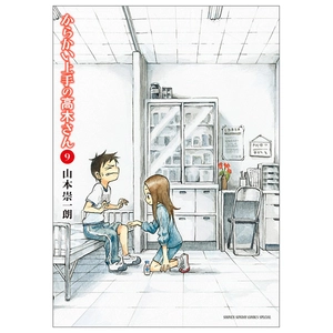 bộ からかい上手の高木さん 9 - karakai jozu no takagi san 9