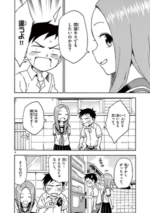 bộ からかい上手の高木さん 9 - karakai jozu no takagi san 9 - Ảnh 10