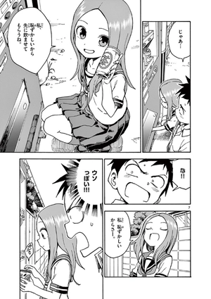 bộ からかい上手の高木さん 9 - karakai jozu no takagi san 9 - Ảnh 11