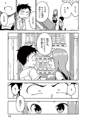 bộ からかい上手の高木さん 9 - karakai jozu no takagi san 9 - Ảnh 13