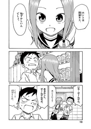 bộ からかい上手の高木さん 9 - karakai jozu no takagi san 9 - Ảnh 14