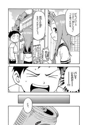 bộ からかい上手の高木さん 9 - karakai jozu no takagi san 9 - Ảnh 16