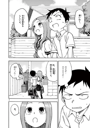 bộ からかい上手の高木さん 9 - karakai jozu no takagi san 9 - Ảnh 6